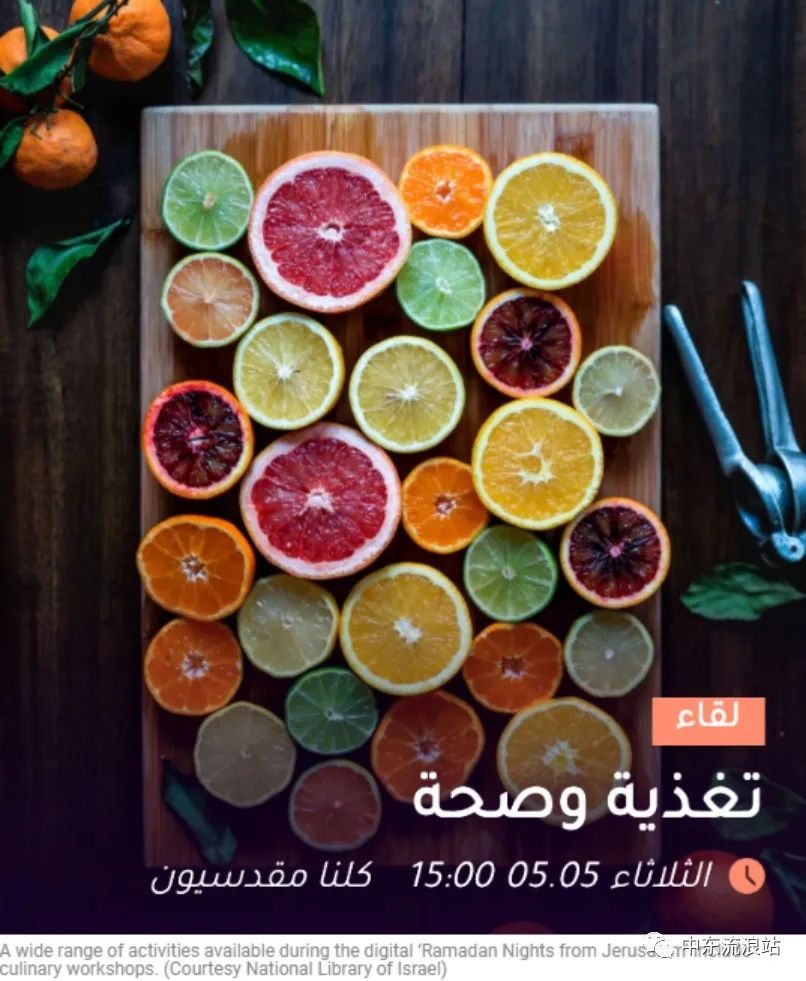 以色列印刷店拒为同志团体制作海报 法院判罚五万谢克尔