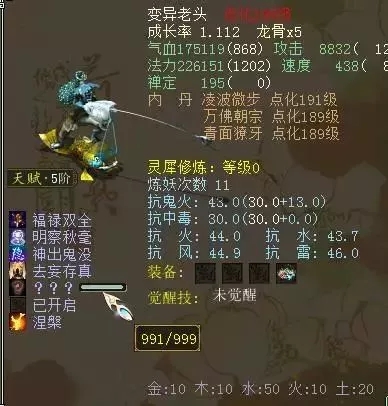 这招这么好使？玩家喊话：三石哥我缺钱了，然后买房的首付有了