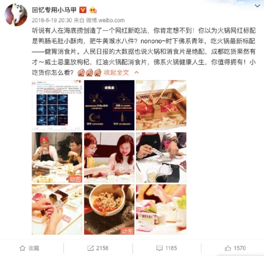 2018餐饮业优秀营销方案免费范文,2018餐饮营销免费模式