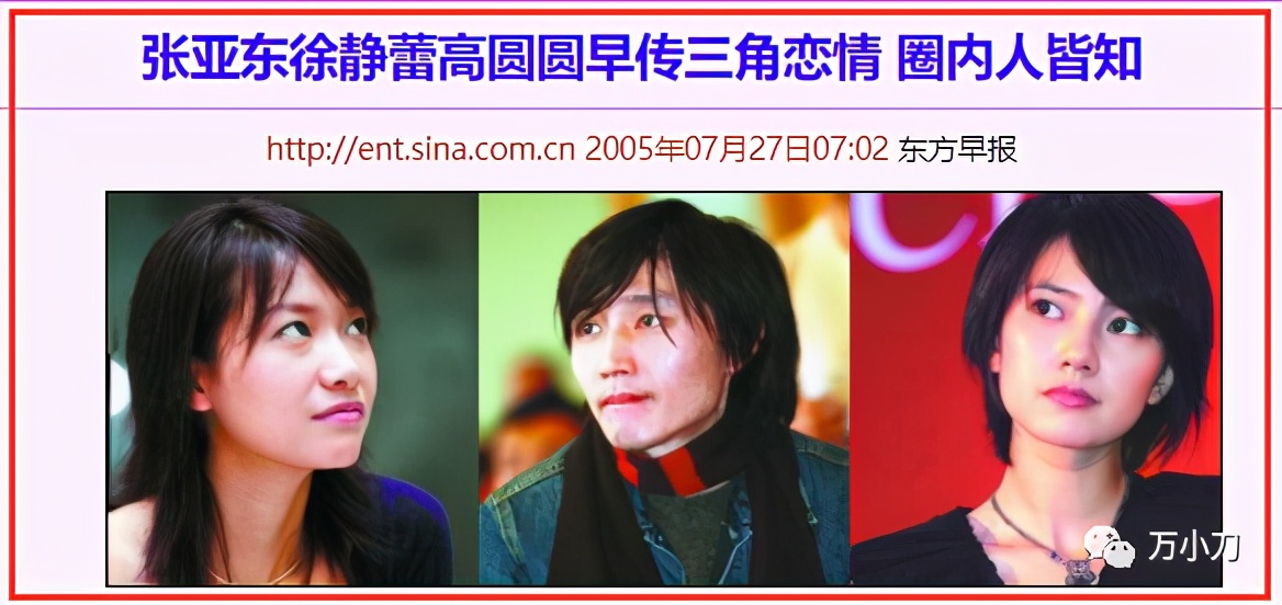 浜湀鏍兼牸鎰熸儏鐖嗘枡,浜湀鑱斿Щ缁椈涓嶆柇