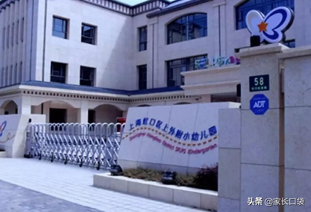 上海有哪些高端幼儿园,上海哪个幼儿园最贵