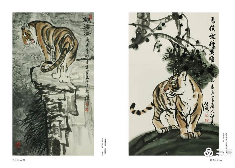 缇庝笉鑳滄敹骞寸敾浣滃搧娆h祻,闄堣阿鐢昏檸