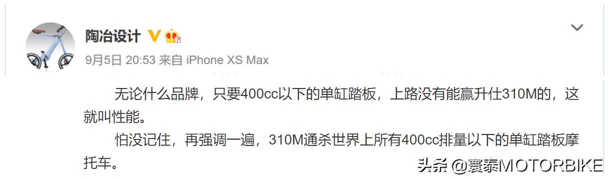 升仕310m何时发布新款,升仕310m质量怎么样