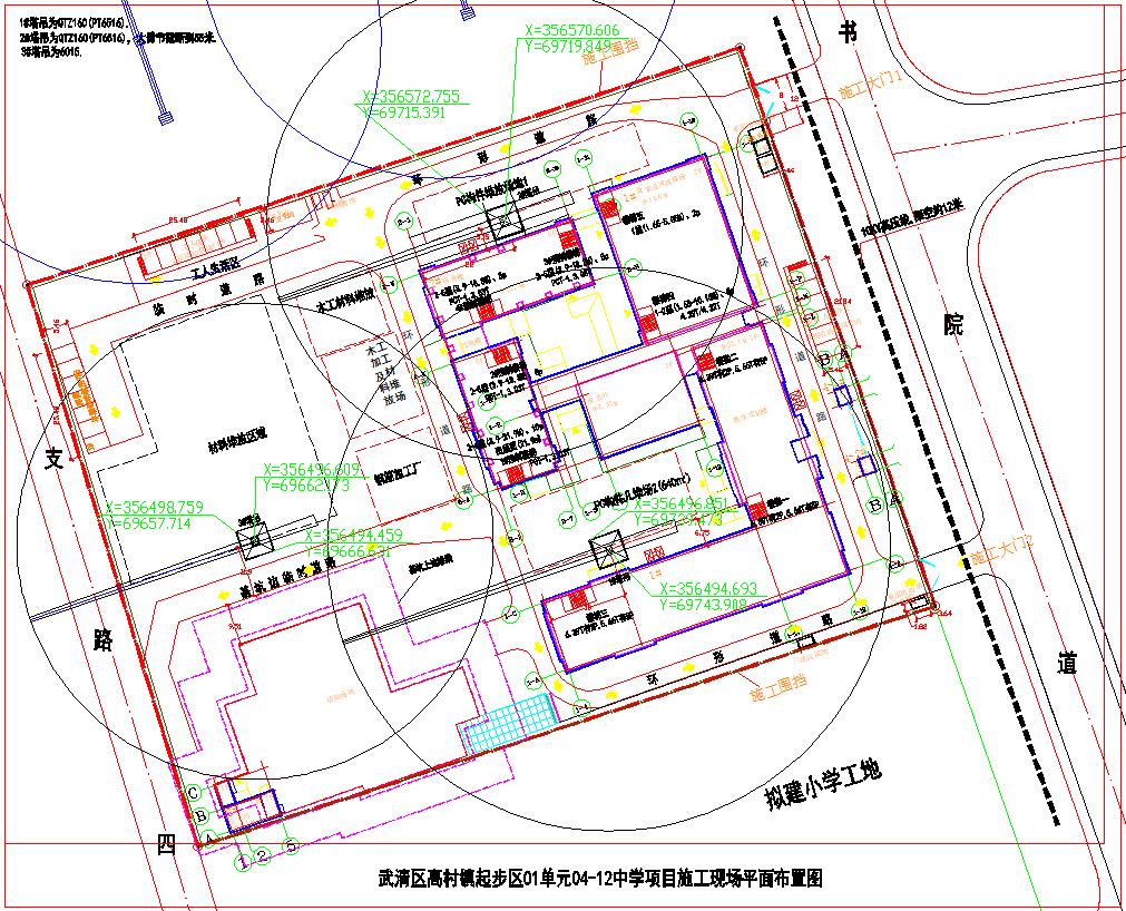 混凝土工程施工方案编制依据,混凝土工程施工方案及技术措施
