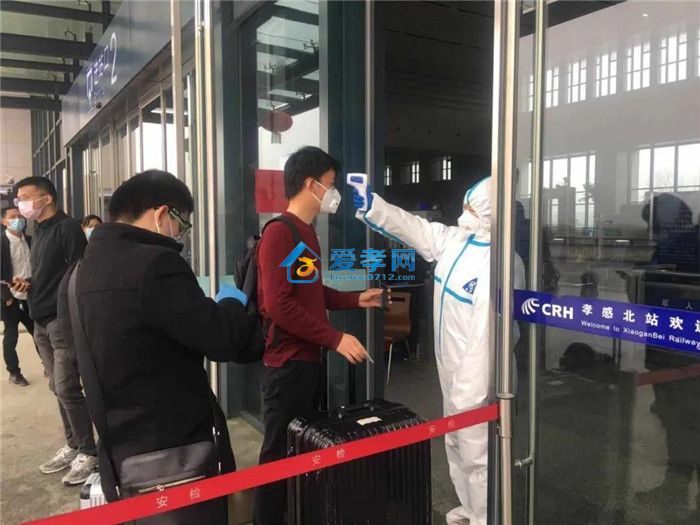 2020年湖北孝感客运恢复时间通知,2020孝感火车恢复运营时间