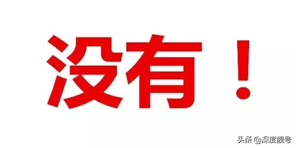 利息很低的贷款是真的吗,低利率抵押贷款套路