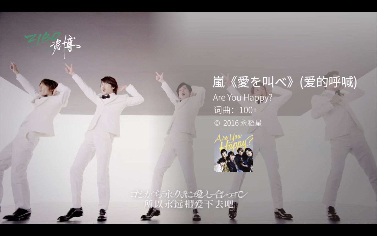 岚arashi什么时候出新专辑,岚arashi为什么火