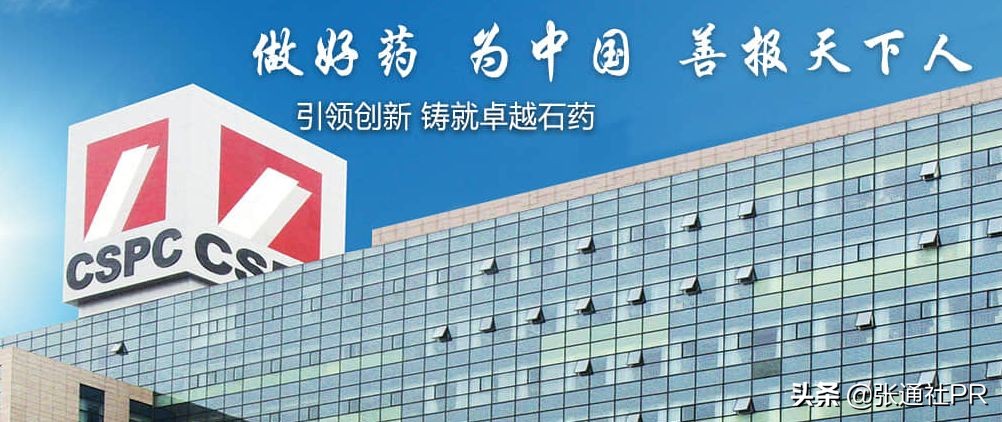 石药集团伊马替尼,石药集团仑伐替尼