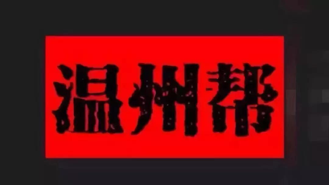 p2p产业内幕,p2p普惠金融