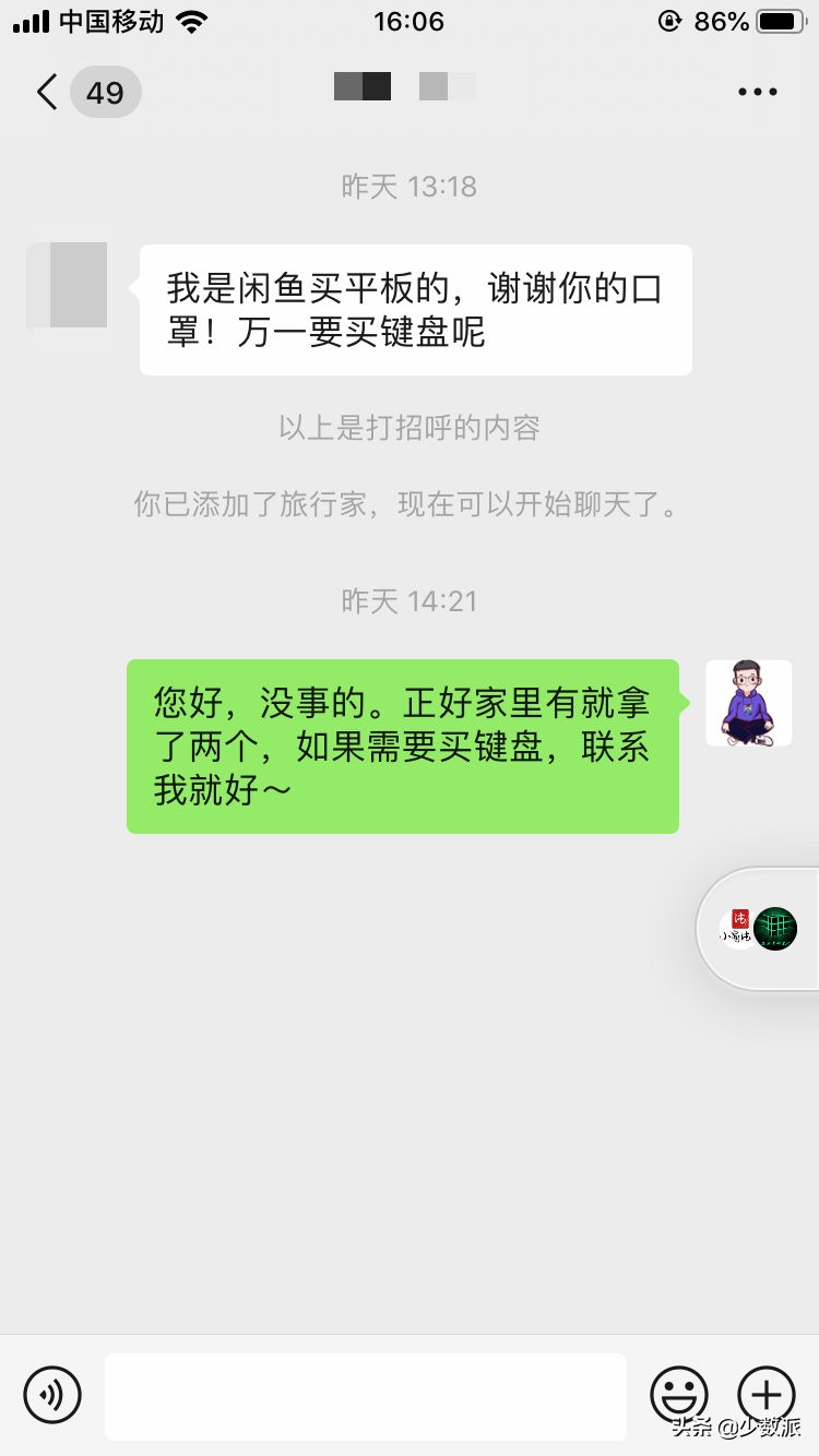 闲鱼上卖手机被买家调包了怎么办,闲鱼卖货被调包报警有用吗