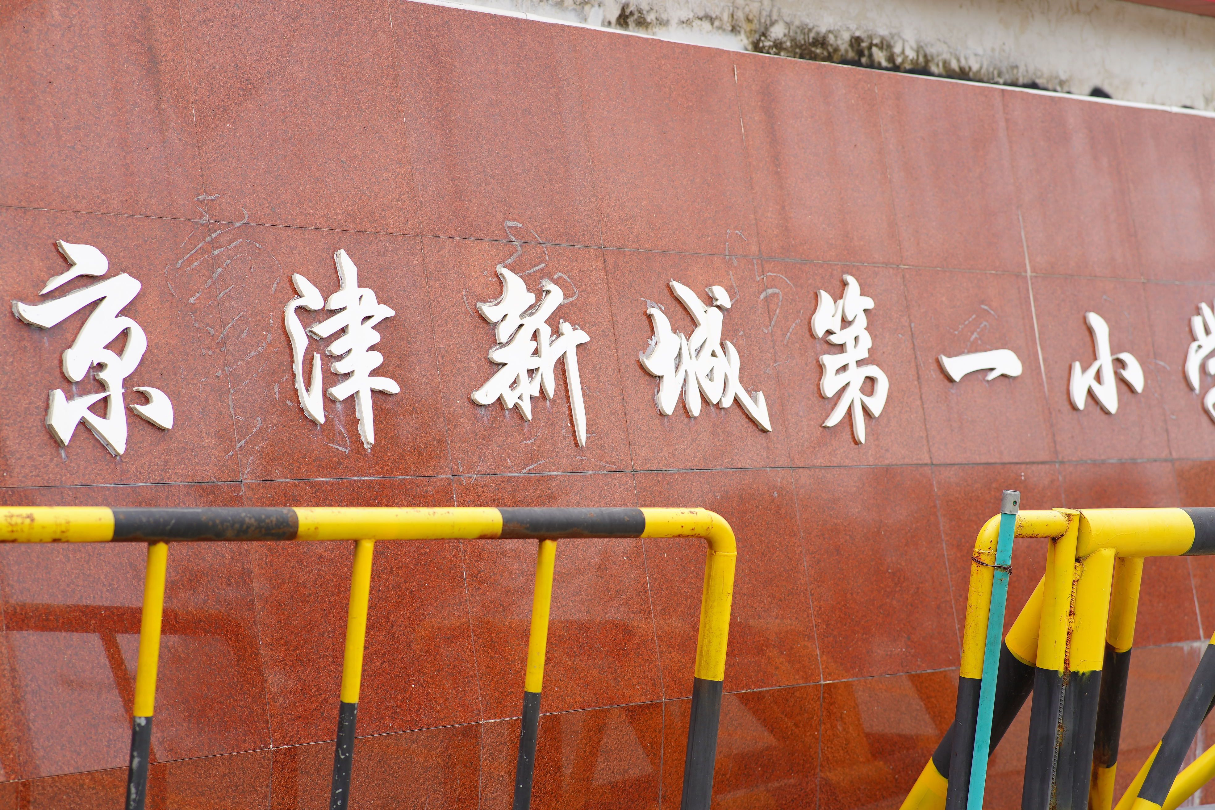 瀹濆澔浜触鏂板煄涓轰粈涔堟槸楝煎煄,瀹濆澔浜触鏂板煄杩樻槸楝煎煄