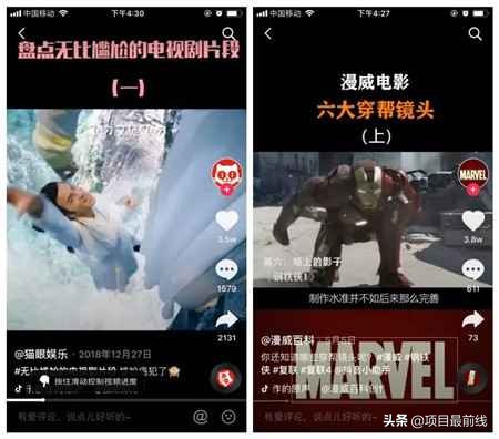 音视频开发赚钱吗,做影视剪辑赚钱找素材在哪里找