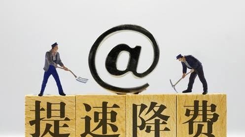 中国移动19元80g流量120分钟通话,移动套餐19元100分钟通话3个g流量