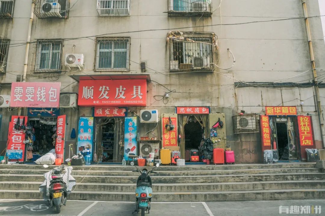 郑州弓背街与上元街,郑州弓背街