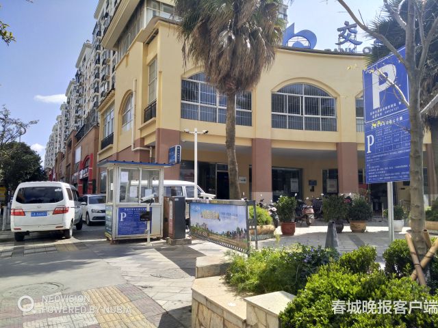 昆明金宅小区乱收停车费,昆明停车费乱收费怎么投诉