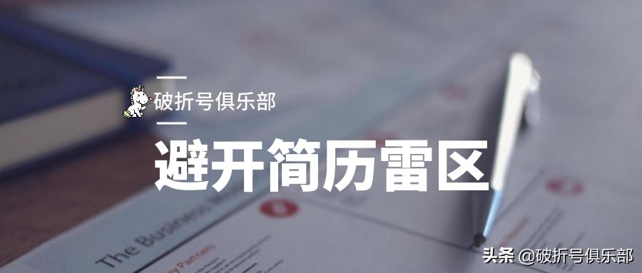 简历被hr拿走会怎样,简历被hr查看后怎么办