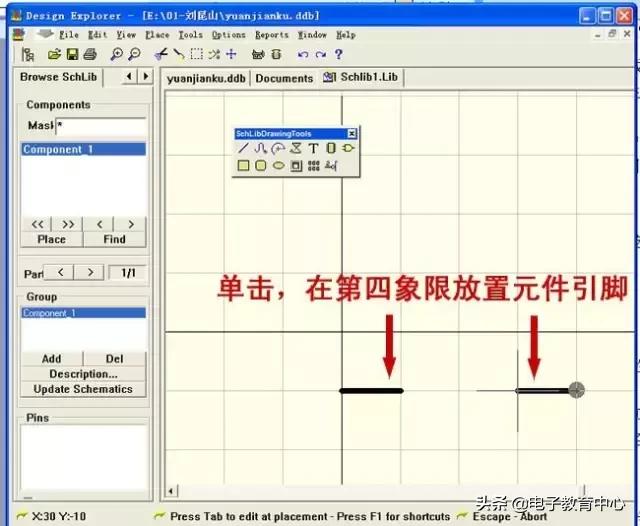 cad常用电气元器件符号怎么画,cad电气版元器件符号讲解