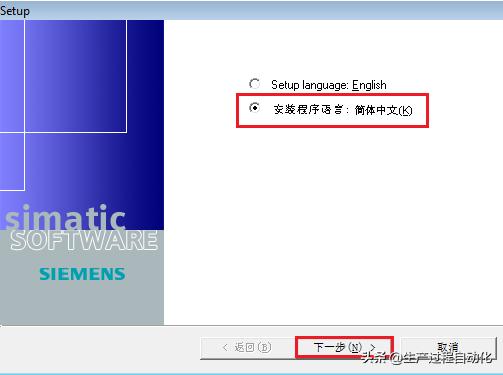 winccflexible程序下载与上传,winccflexible2008通讯设置