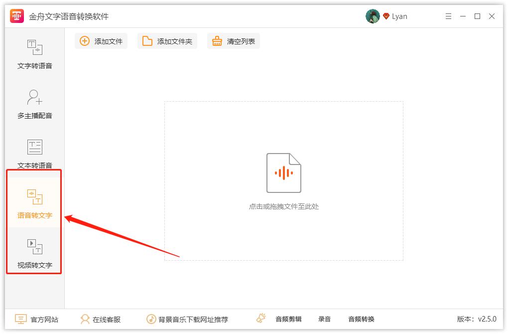 把文字变成英文语音,怎么把语音中文翻译成英文