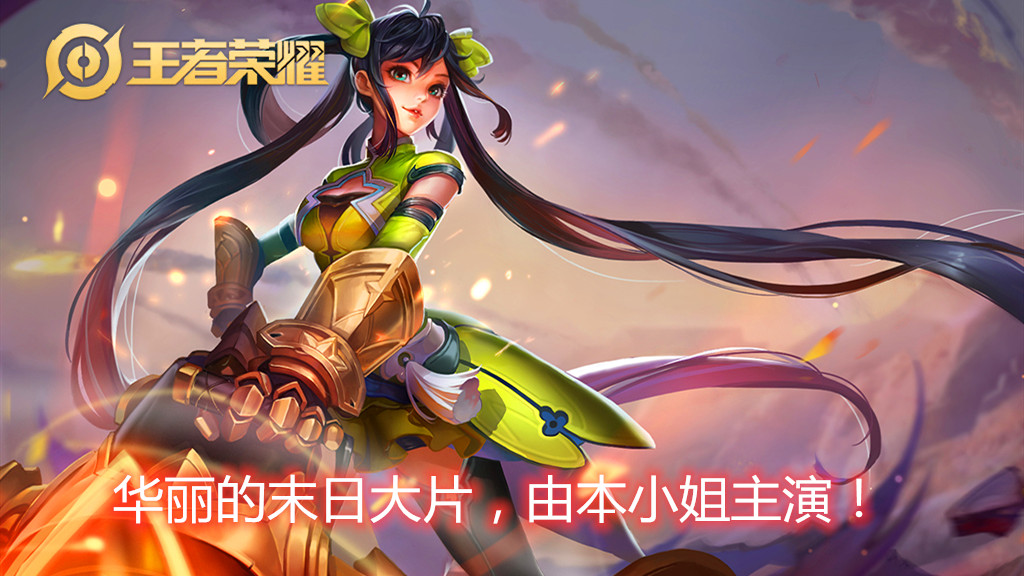 孙尚香前期细节打法,玩好孙尚香得了解每个射手吗