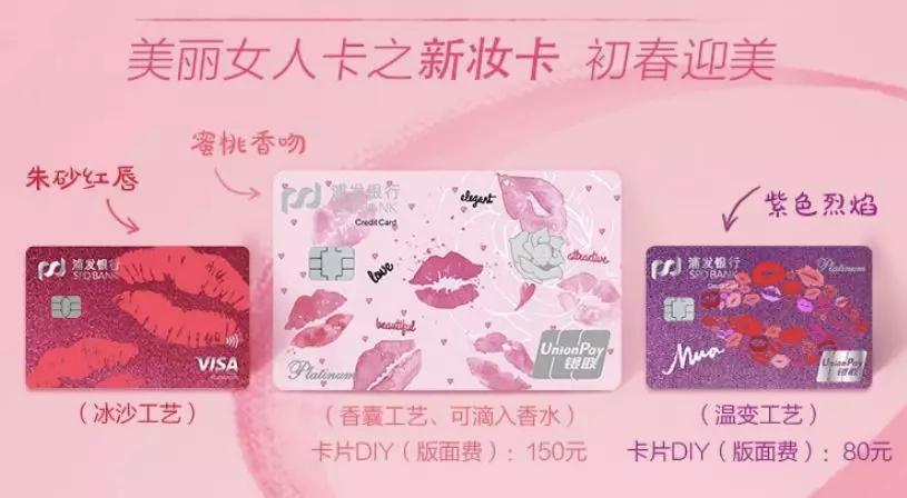 浦发信用卡b30001最建议买吗,浦发信用卡玩卡攻略