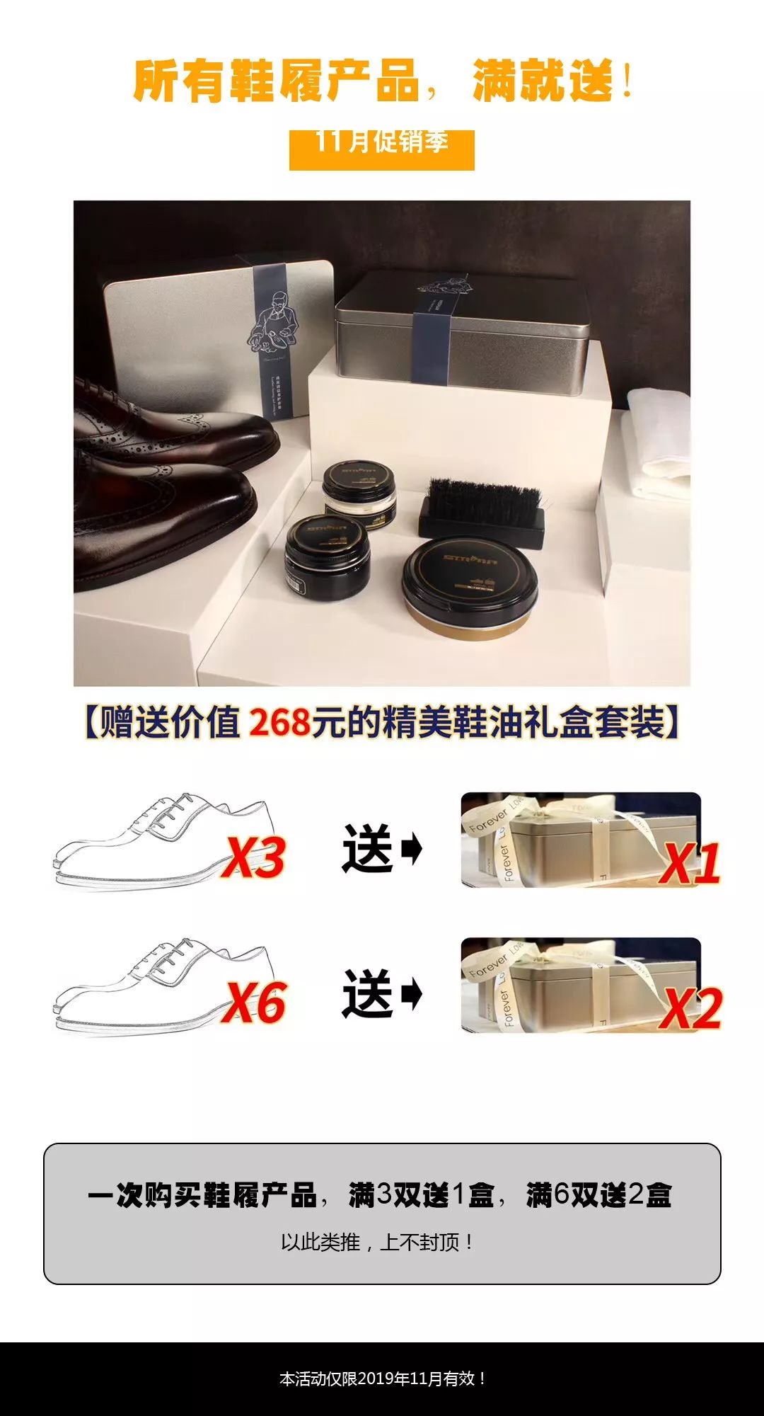 卖秋冬靴子,秋冬靴买加绒还是不加绒的