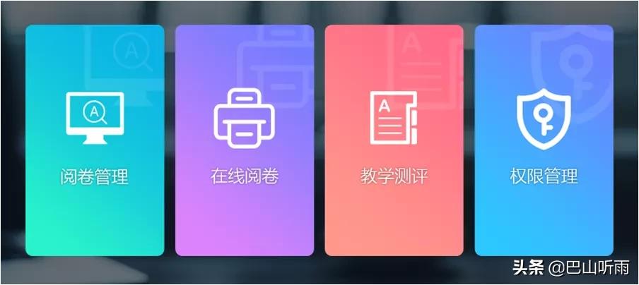 网上校园开放日,网上教学开放周宣传片