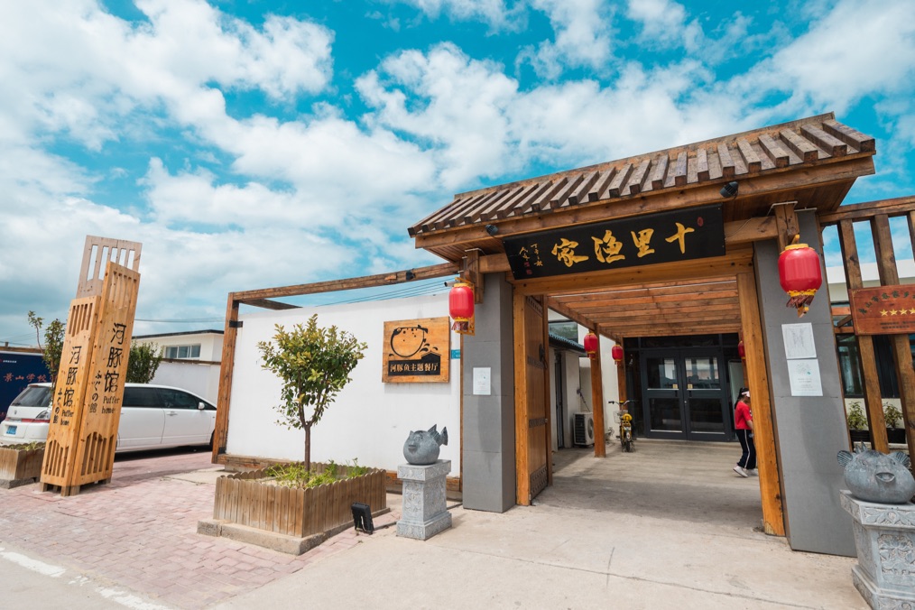 周末24小时畅玩,周末去哪儿玩曹妃甸