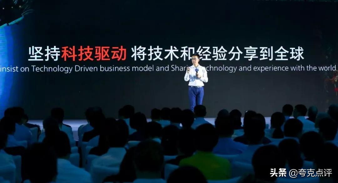 蚂蚁金服为何频提“操作系统”?