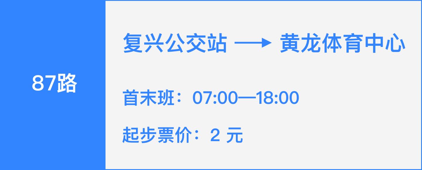 坐公交游杭州几路最好,杭州87路公交沿路风景