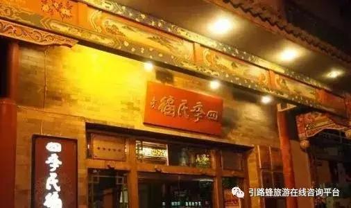 玩转京城北京,游北京游记