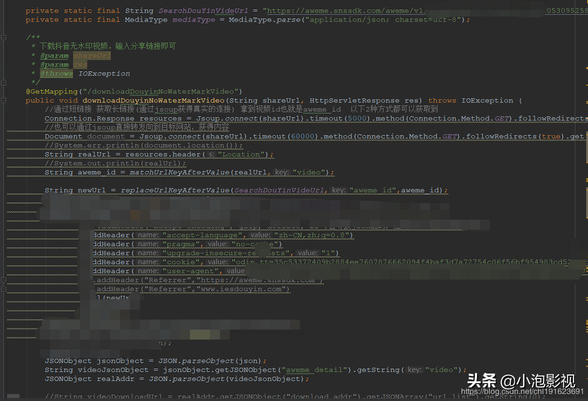 抖音无水印提取素材视频,python下载抖音无水印视频脚本