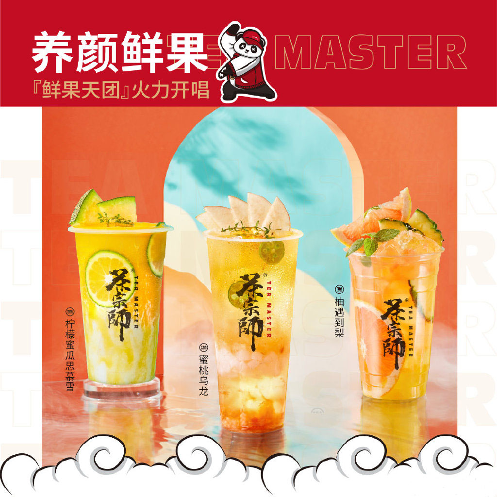 饮品加盟店如何,加盟饮品店注意事项