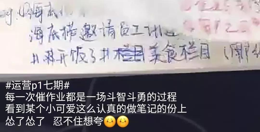 三节课、运营研究社的高质量社群，都离不开这10个要素