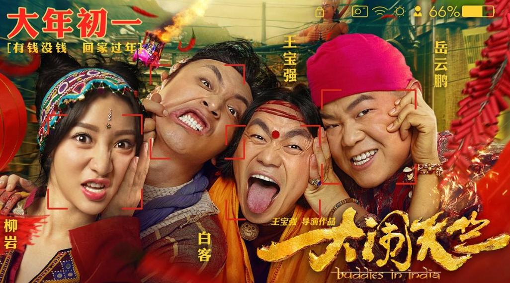 面瘫演员白客,面瘫演技派完整视频