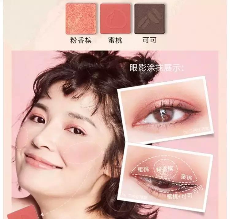 玛丽黛佳和美宝莲腮红哪个好,玛丽黛佳最新款