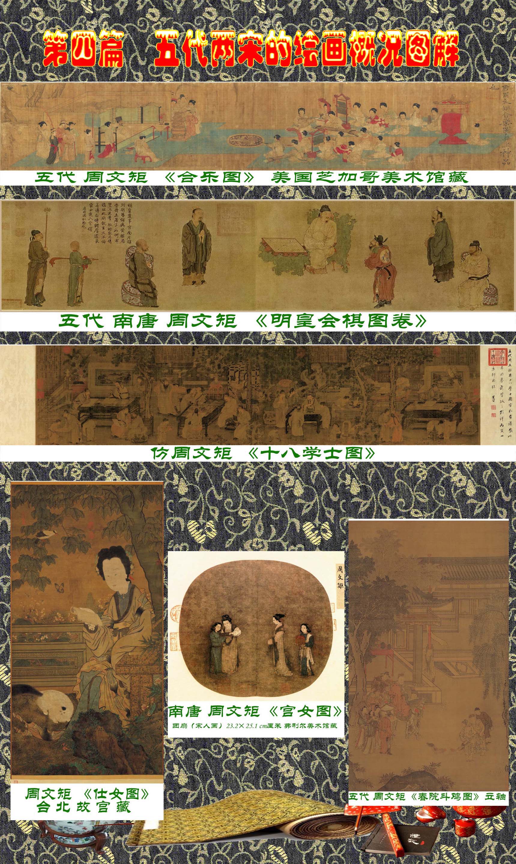 中国画绘画基本知识,顾绍骅湖北书画艺术作品