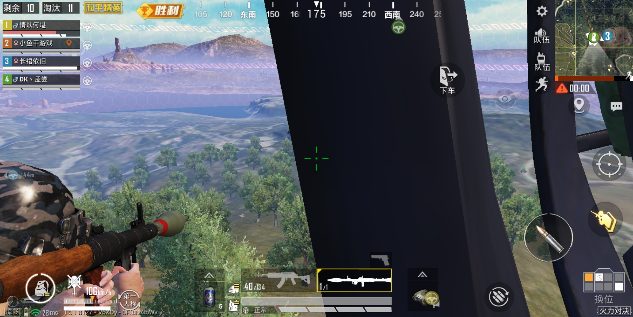 吃鸡火力对决火箭筒刷新位置,吃鸡火力对决掉kd吗