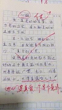 伴娘不够伴郎来凑完整版,伴娘不够弟弟来凑