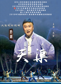周末开放的大型音乐会,音乐节大型演出