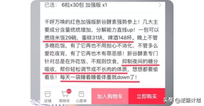 焦点访谈神奇的酵素你还信吗,酵素辟谣焦点访谈