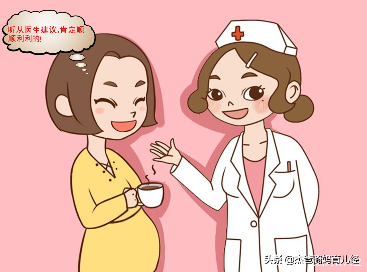 脐带绕颈二圈孕妈妈需要注意什么,脐带绕颈臀位孕后期注意事项