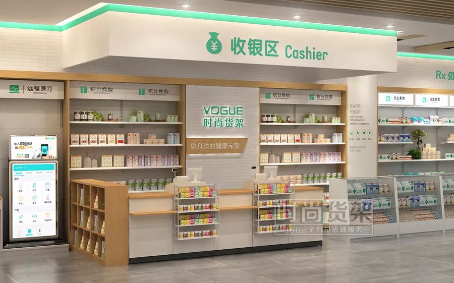 药店货架位置特点,药店货架的规格