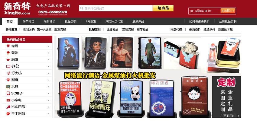 童装一件代发货源网站有哪些,一件代发电商货源网