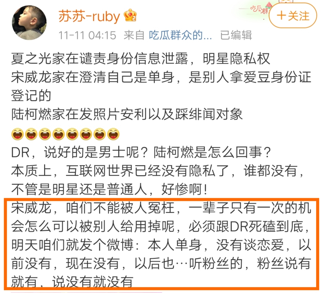 焉栩嘉dr钻戒,当事人帮焉栩嘉澄清买dr钻戒