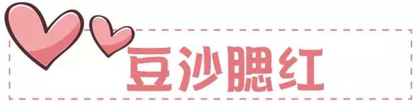 美少女战士联名彩妆，代表月亮来圈钱啦