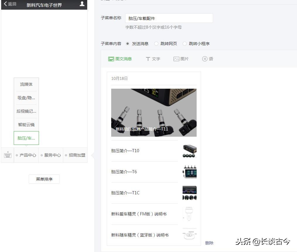 电商变天,电商冲击下的实体店出路在哪里