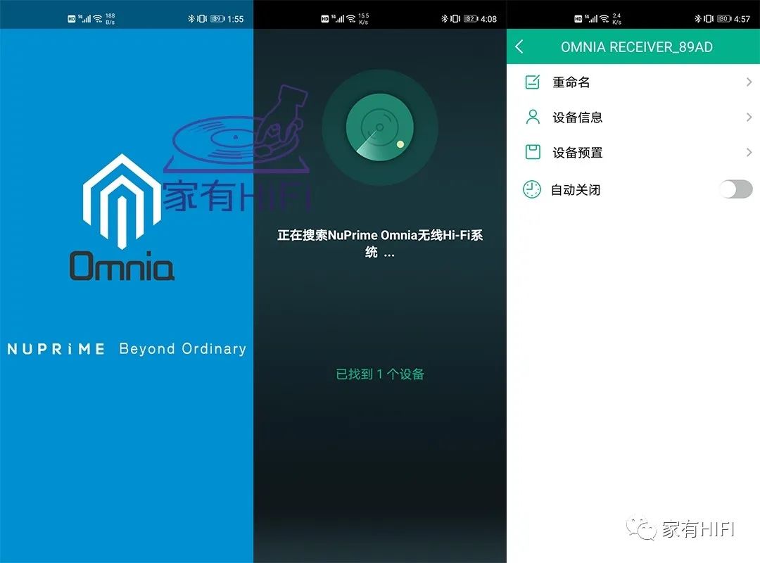 hifi音响改成智能音响,传统hifi音箱变家庭影院