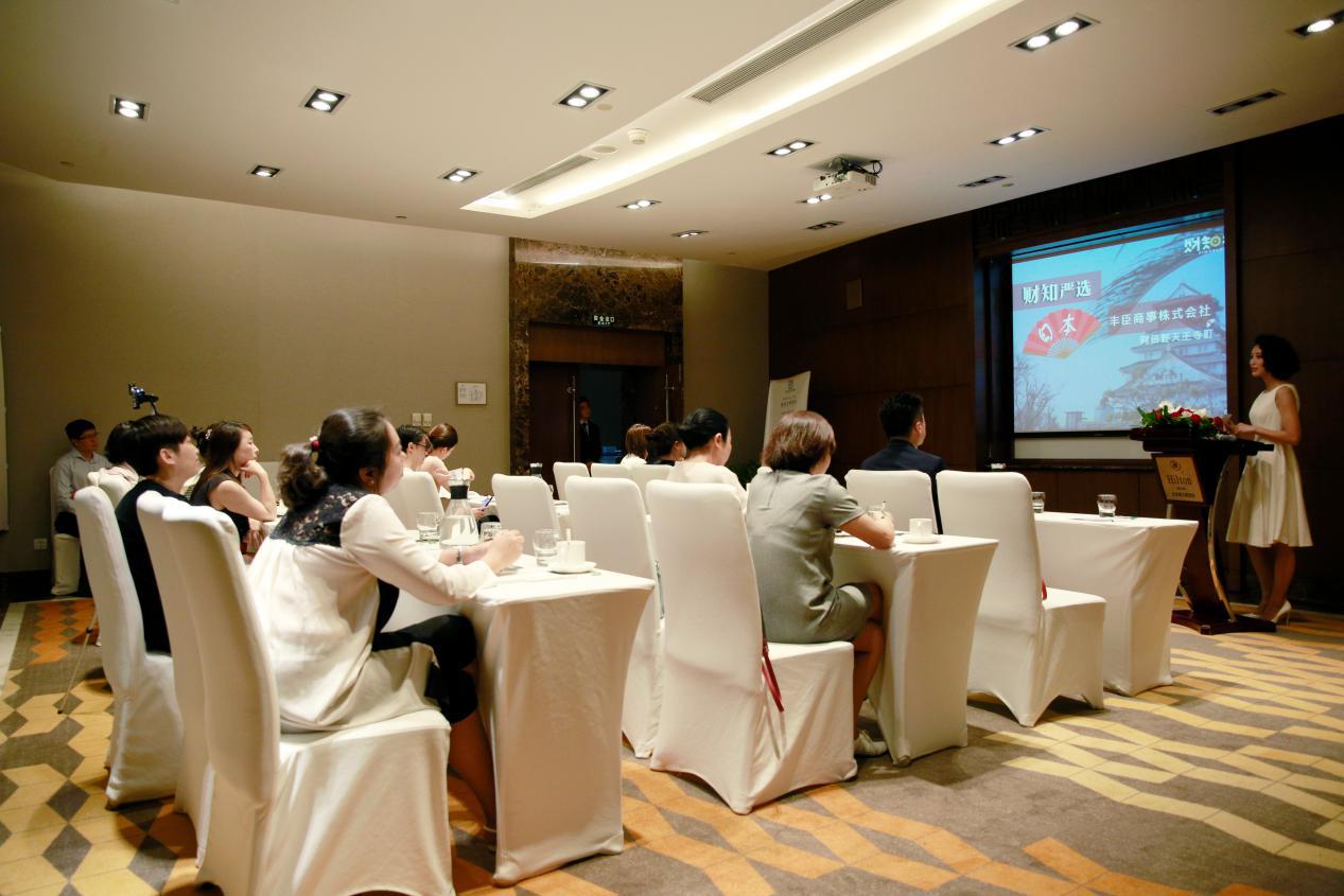新财知社举办日本民宿优选私享会