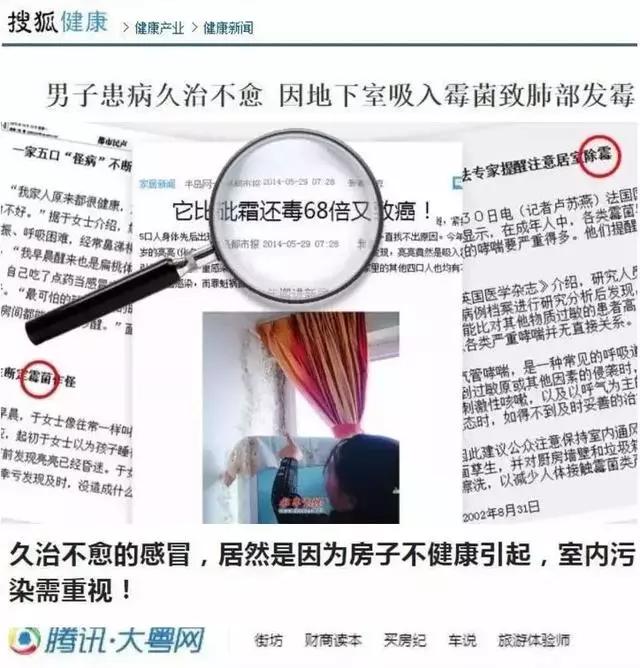 洗菜池台面缝隙发霉,洗碗池旁边发霉变黑小妙招